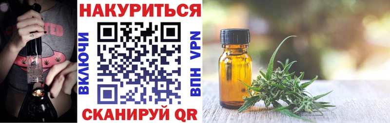 Канабис Когалым