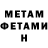 КЕТАМИН VHQ Tariana Bezmen