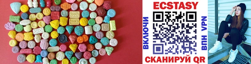 Экстази диски  mega ТОР  Когалым 