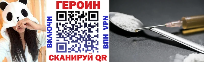 ГЕРОИН Афган  хочу наркоту  Когалым 