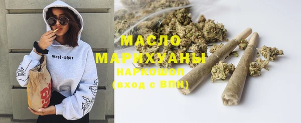 не бодяженный Бронницы