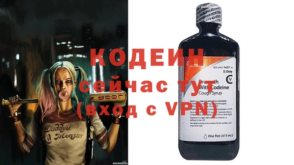 не бодяженный Бронницы