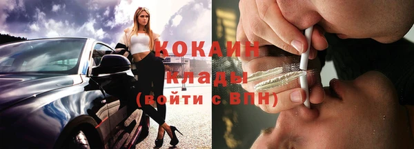 ECSTASY Бугульма