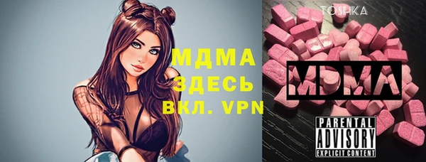 не бодяженный Бронницы