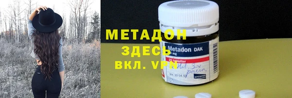 ECSTASY Бугульма