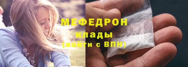 ECSTASY Бугульма