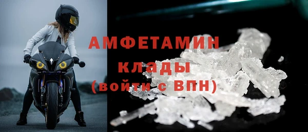 ECSTASY Бугульма