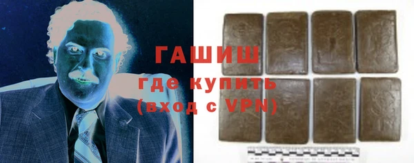 стафф Бородино