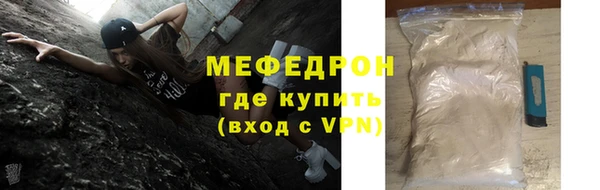 ECSTASY Бугульма