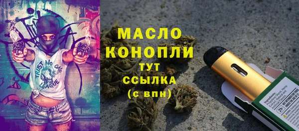 не бодяженный Бронницы