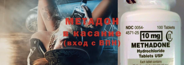 не бодяженный Бронницы