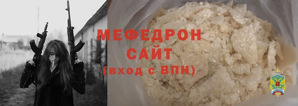 стафф Бородино