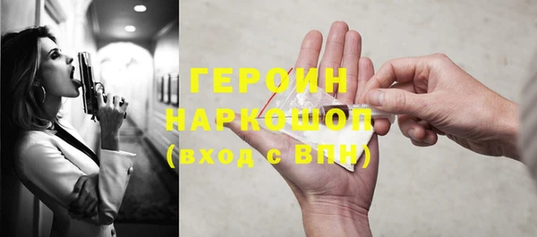 стафф Бородино