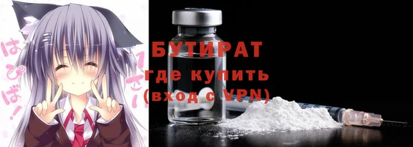 не бодяженный Бронницы