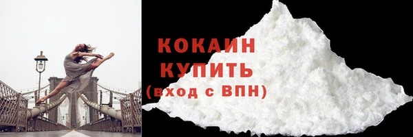 ECSTASY Бугульма