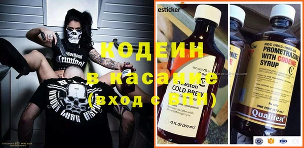 не бодяженный Бронницы