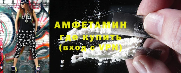 кокаин VHQ Богданович