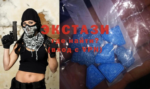 ECSTASY Бугульма