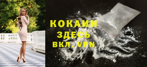 не бодяженный Бронницы