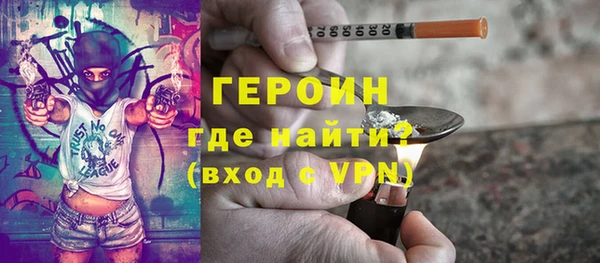 не бодяженный Бронницы