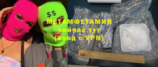 стафф Бородино
