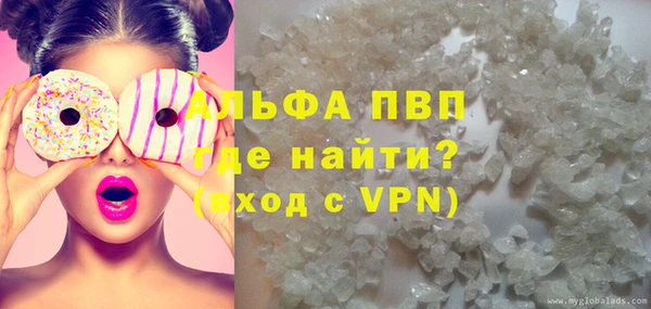 ECSTASY Бугульма