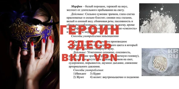 mix Богородицк
