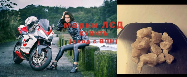 не бодяженный Бронницы