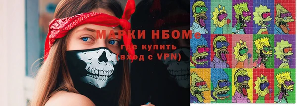 ECSTASY Бугульма