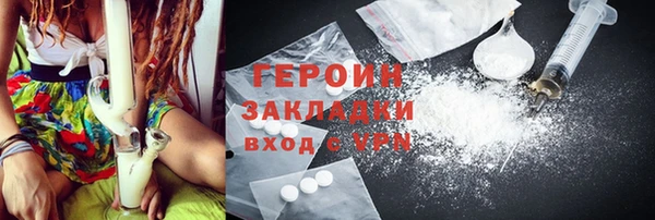 стафф Бородино