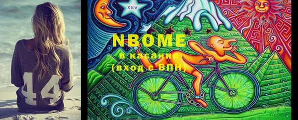 не бодяженный Бронницы
