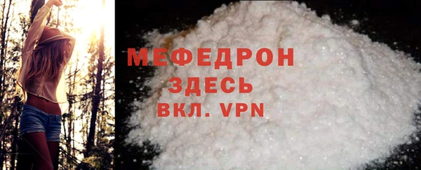 ECSTASY Бугульма