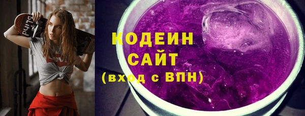 не бодяженный Бронницы