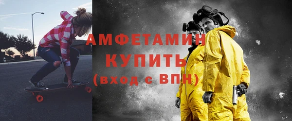 ECSTASY Бугульма