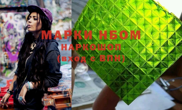 не бодяженный Бронницы
