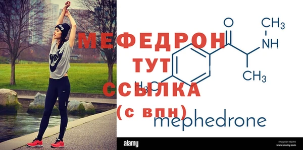 стафф Бородино