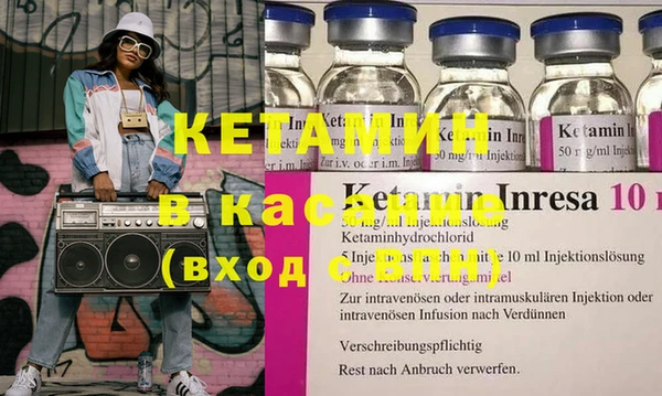 ECSTASY Бугульма