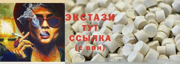 ECSTASY Бугульма