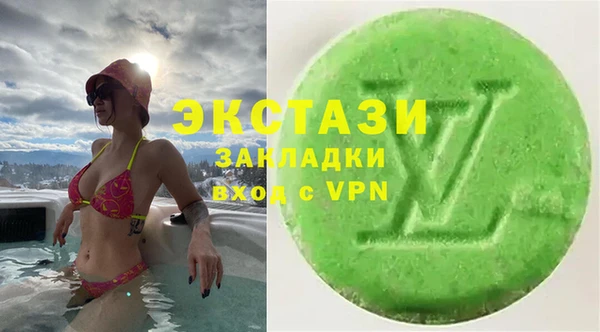 не бодяженный Бронницы