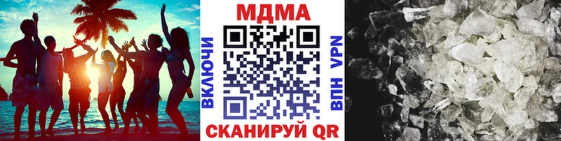 дарнет шоп  Когалым  MDMA VHQ 