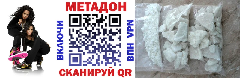 МЕТАДОН methadone  shop как зайти  Когалым 