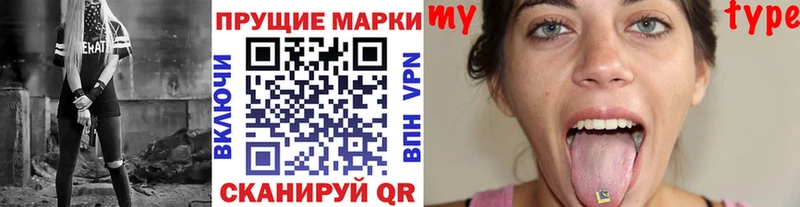 продажа наркотиков  Когалым  Марки N-bome 1500мкг 