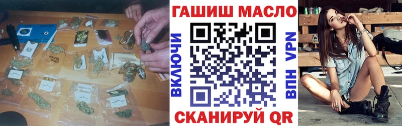ОМГ ОМГ   Когалым  ТГК вейп с тгк 